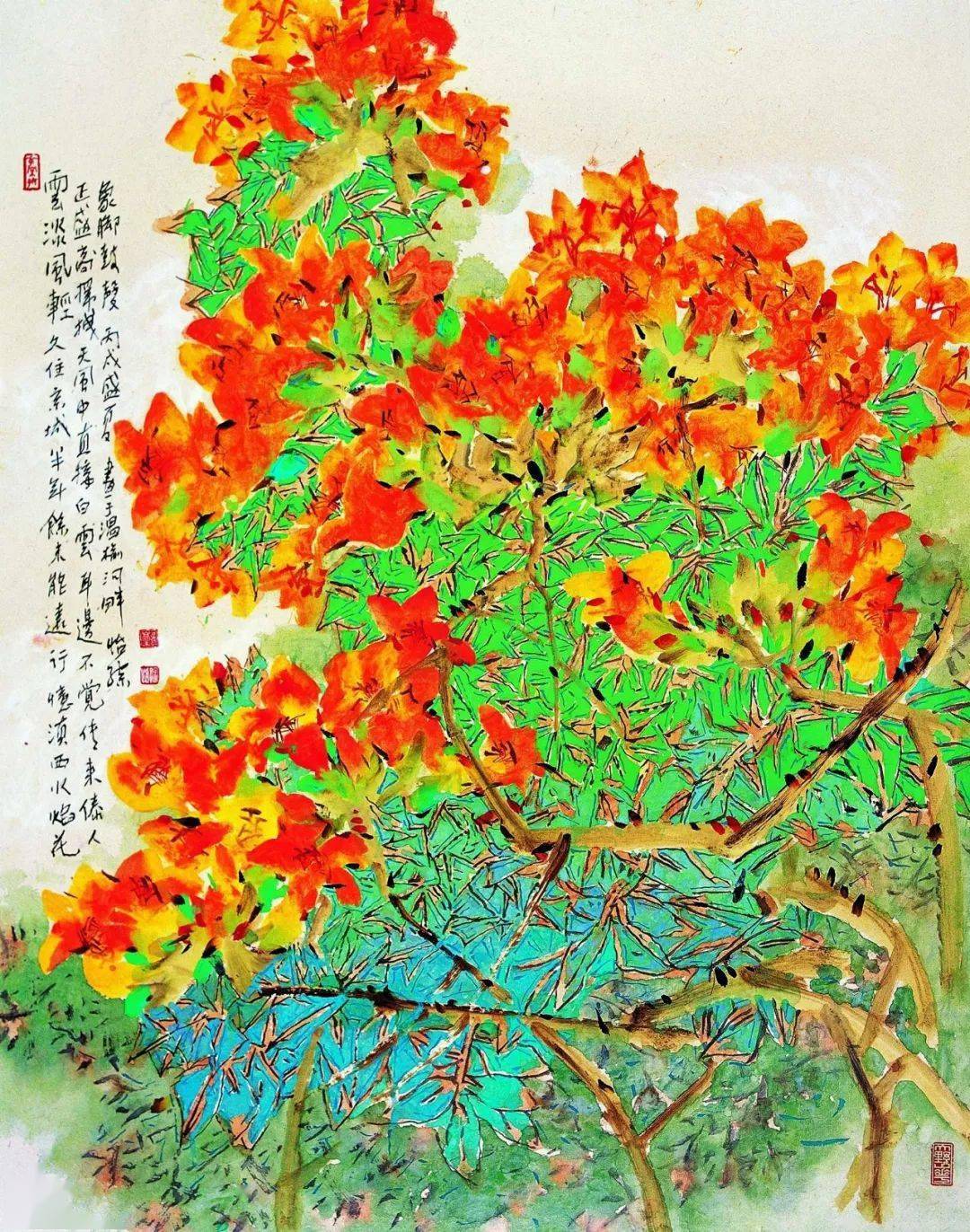 郭怡孮花鸟画中色彩观图片