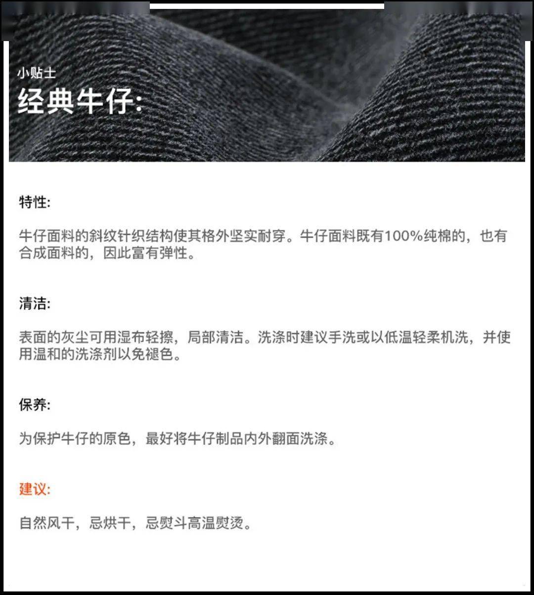 的设计 自从关注了这几家店，男友衣品都变好了...