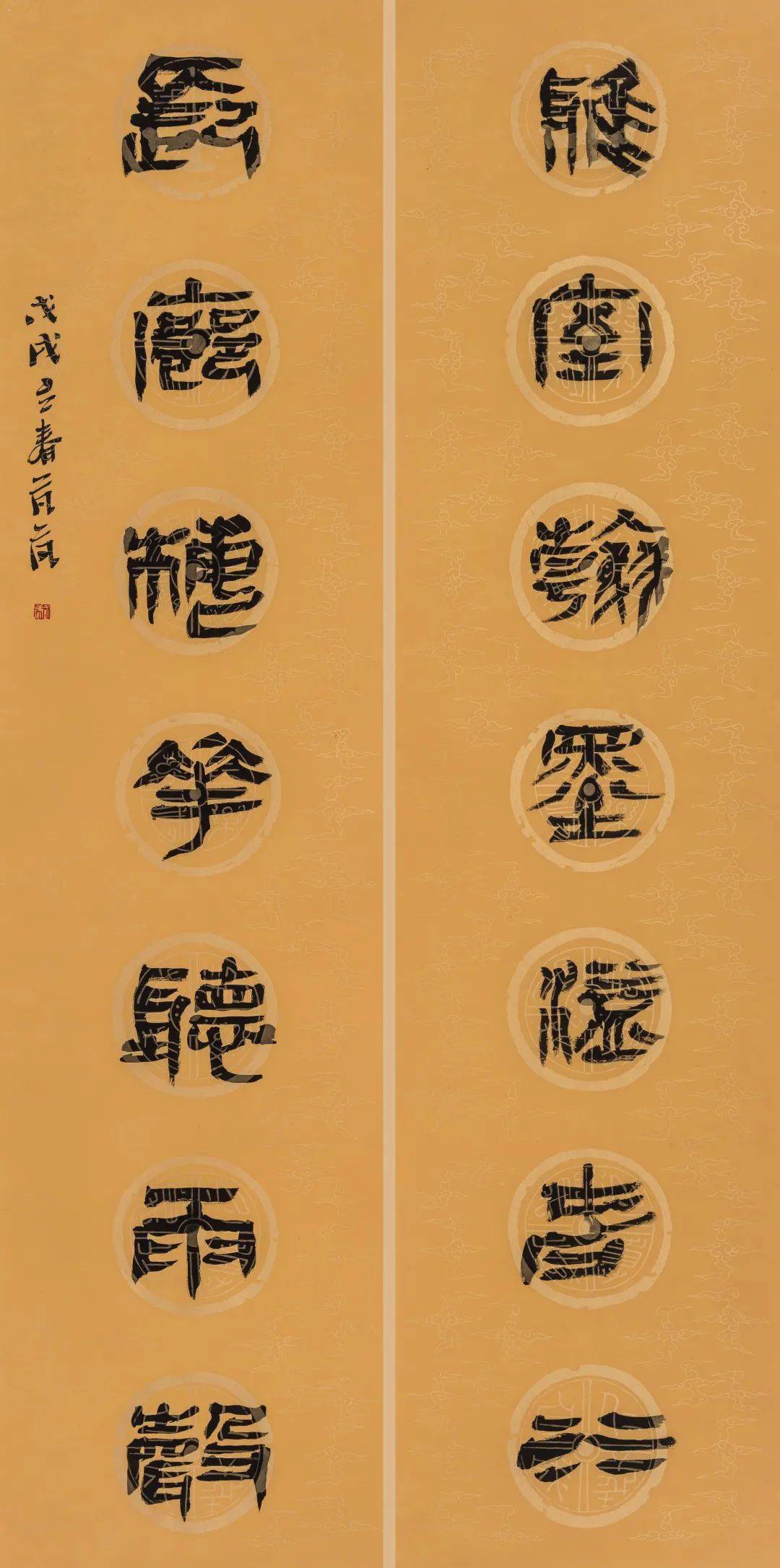 骆芃芃《雅室长廊》篆书对联138cm×34cm×2 书法2018年徐青峰小古丽