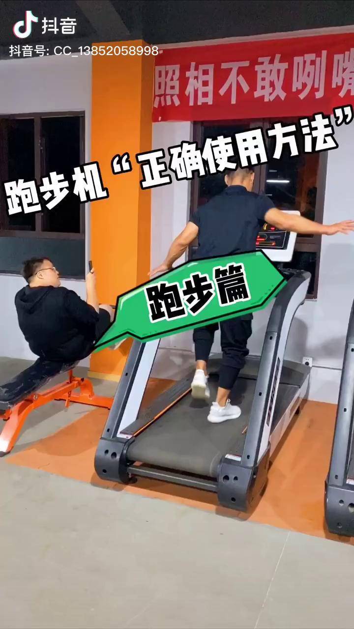 师承陆老板跑跑跑没烦恼健身健先生啊鹿家门席鑫沙雕沙雕沙雕