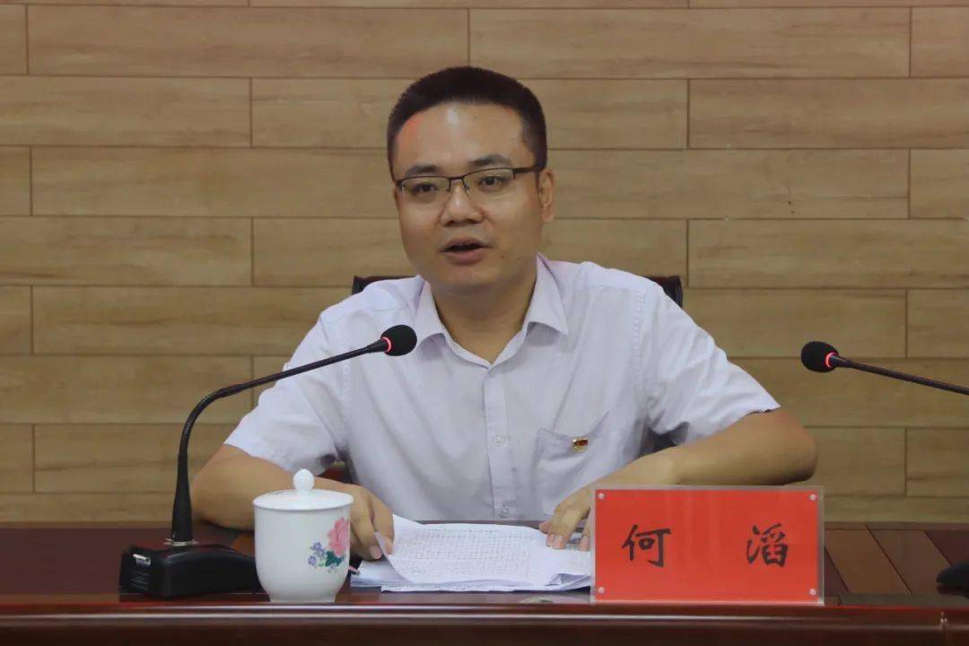 潭小团带你一图读懂何滔书记的讲话要求↓↓-end-热文推荐湘潭市第