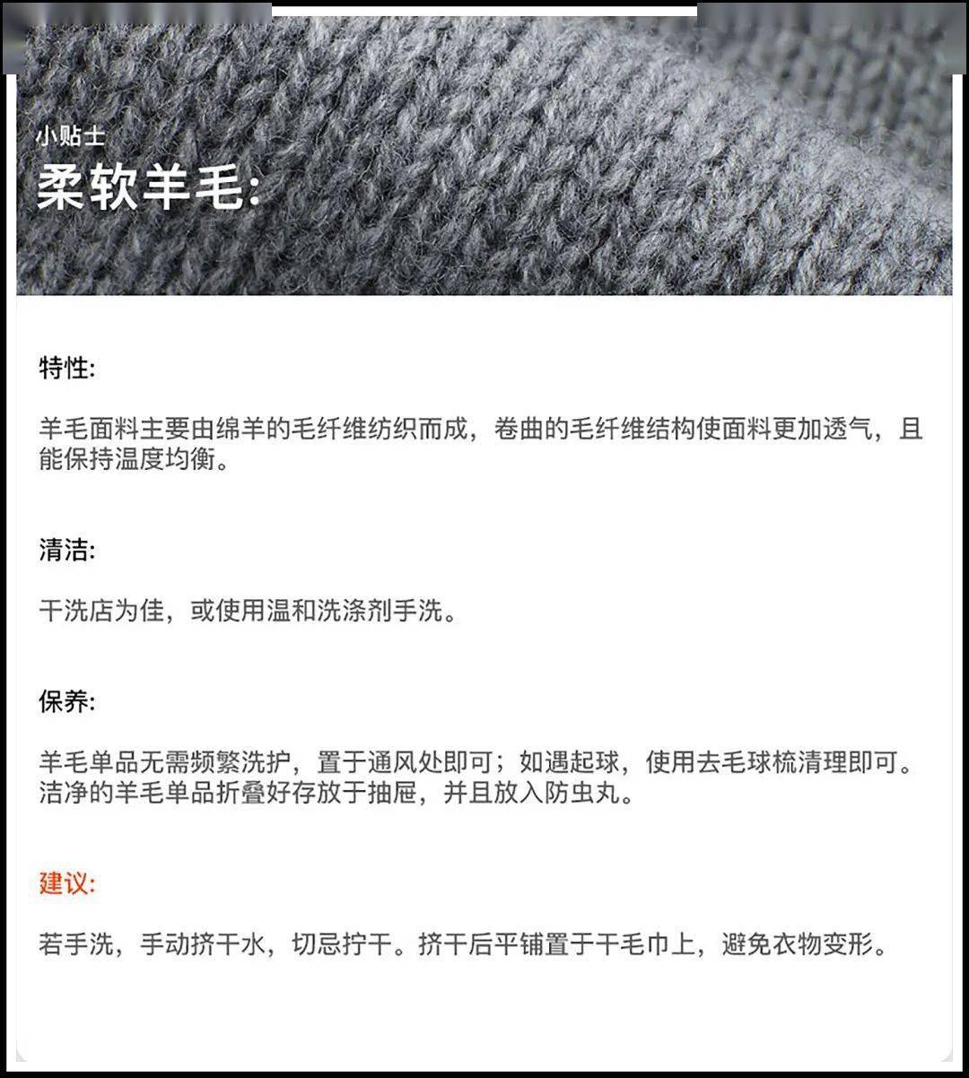 的设计 自从关注了这几家店，男友衣品都变好了...