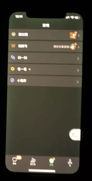 什么手机不刺眼 d70bbd49c245469c81bdbd96a6b8726b.png