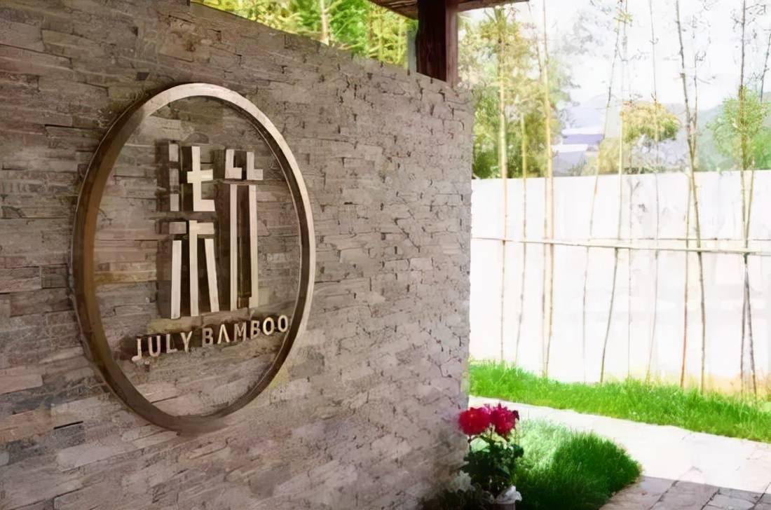 民宿深受喜欢民宿品牌设计集锦