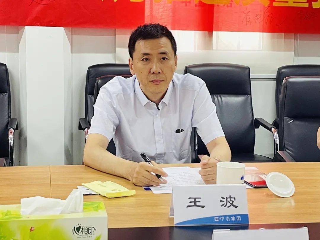 中冶建研院党委委员副总经理王波中国京冶党委副书记总经理张乃荣一行