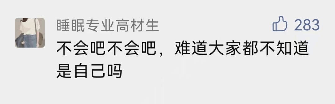 每日一问：你印象最深的互联网早期口头禅或梗？_东西