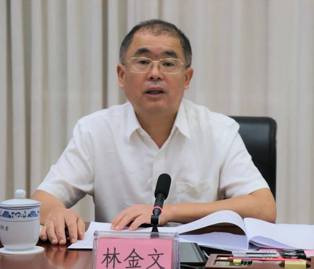 自治区司法厅厅长林金文主持会议