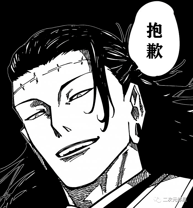 咒术回战160脑花实锤是虎杖的亲妈佐佐木被迫进入死灭洄游