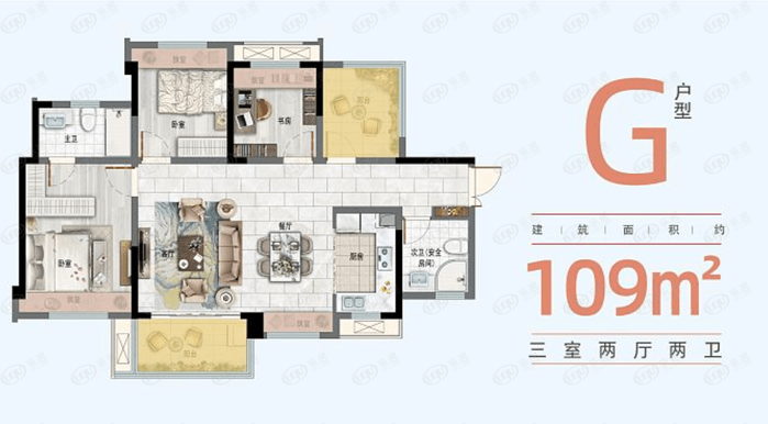 好住丨贵阳经开吾悦广场约109㎡g户型,采光和通透性俱佳