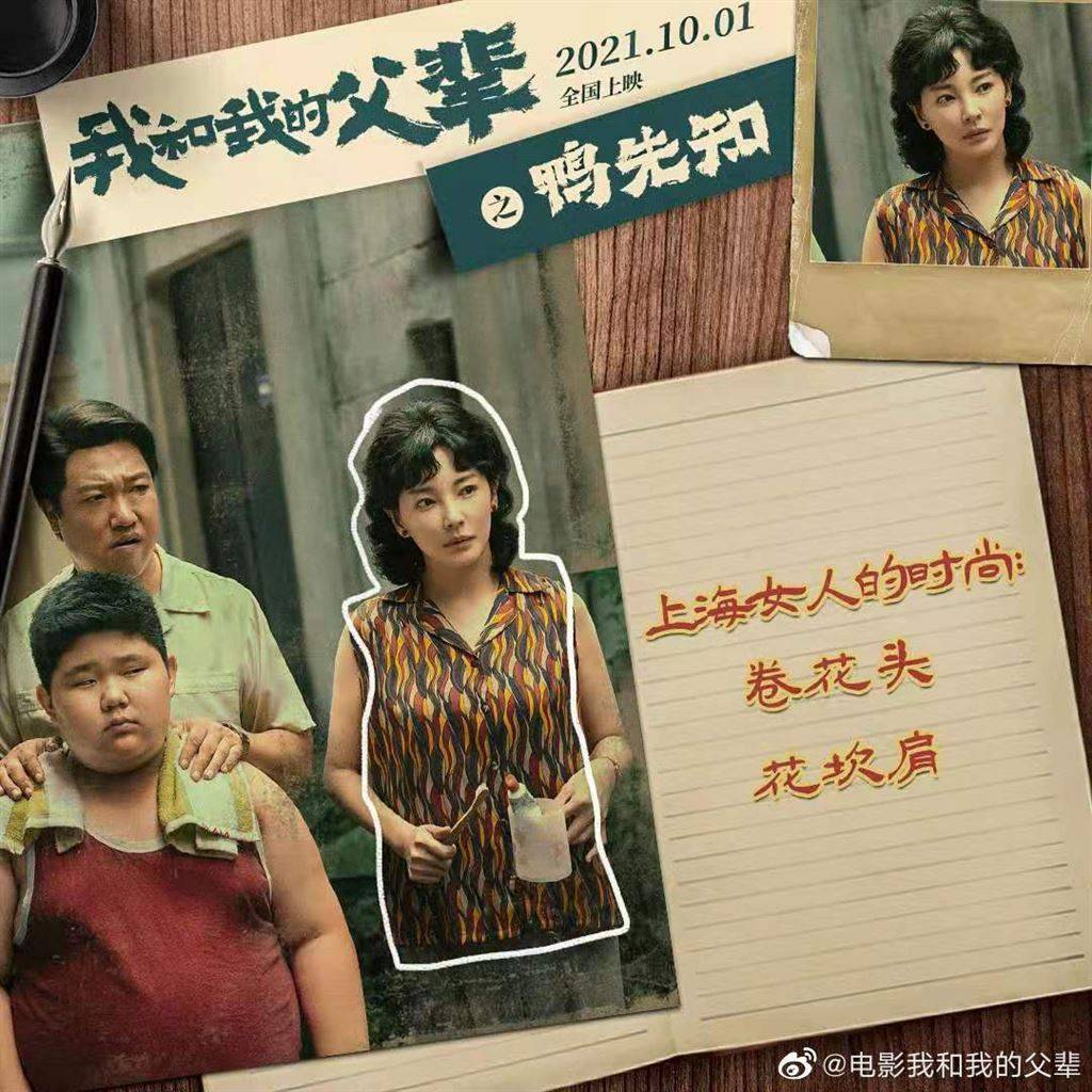 动画片|2021国庆档观影指南：吴京“对打”吴京 动画片占大半壁江山