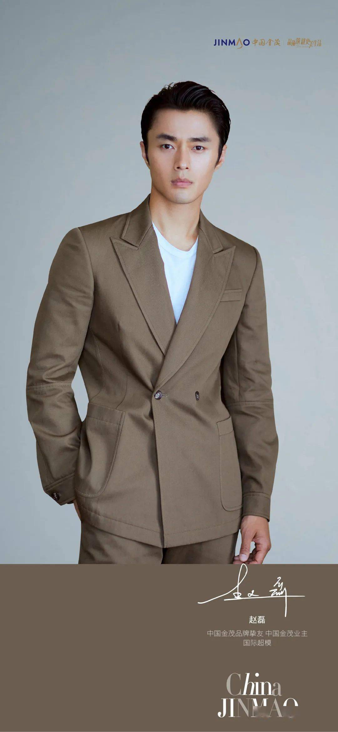 最出圈的品牌ip携手易建联,"惊艳"整个湾区!