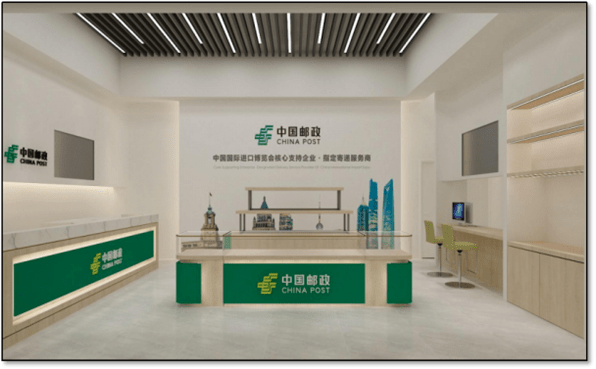 今年,上海市分公司在一楼中心商圈首次设立了"进博会主题邮局",服务