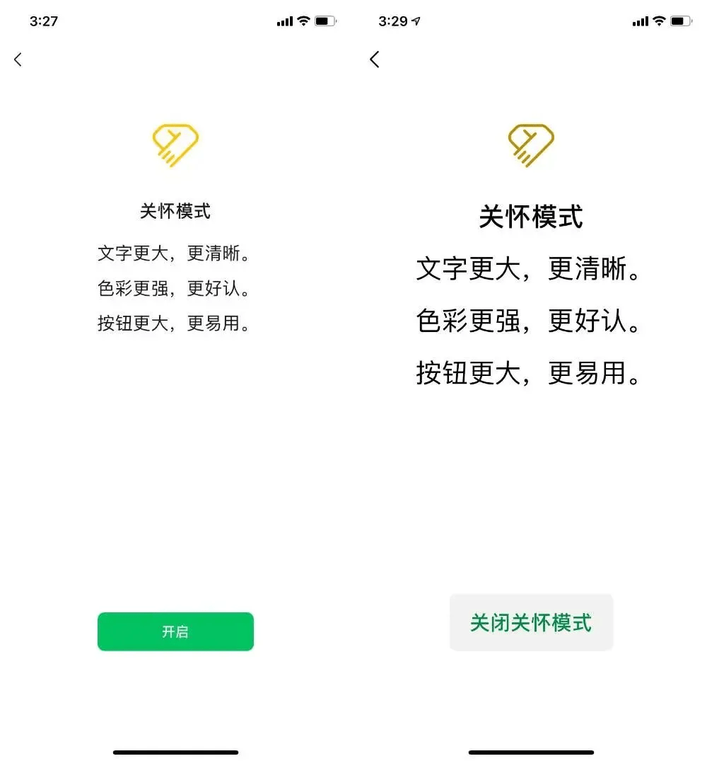 网友|热搜第一！微信终于上线这个新功能→