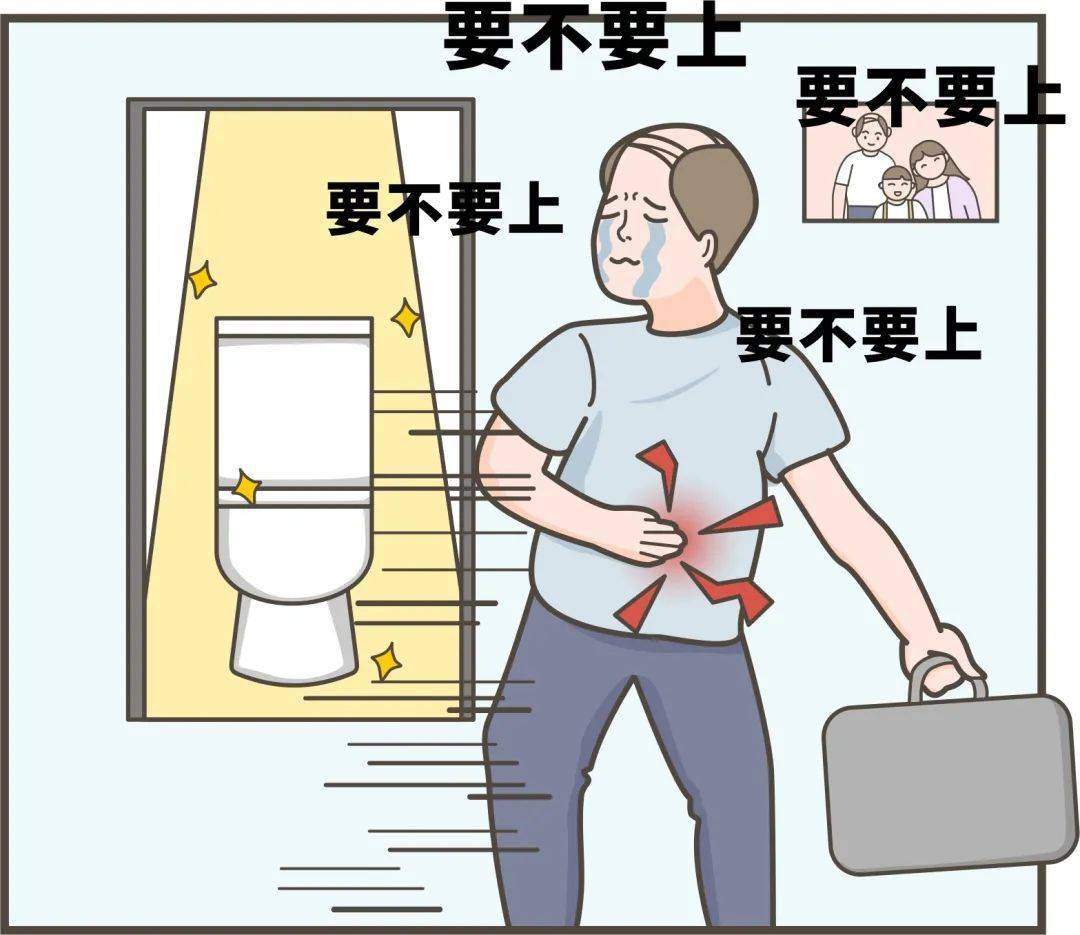 憋住的屎都去哪了知道真相后你可能再也不憋了