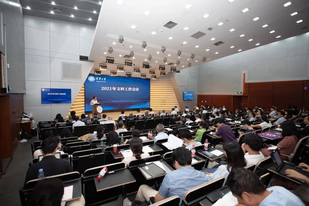 清华大学：将压缩文科博士生规模_建设