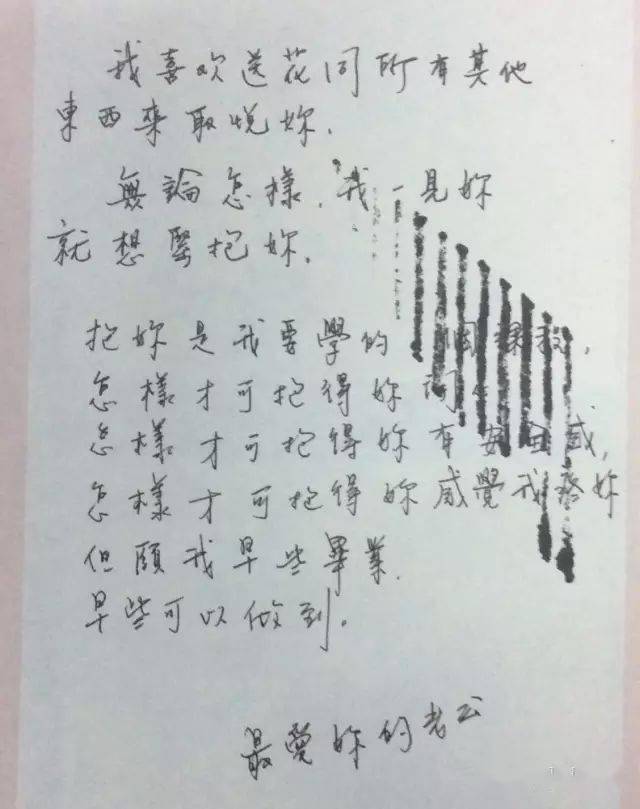 如果有可能,你想不想活成刘德华的样子?_喻可欣