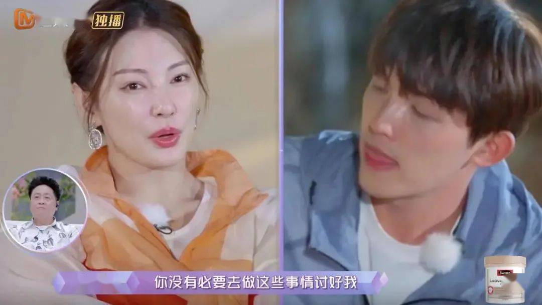 什么|太作了!所有好感全败光了…