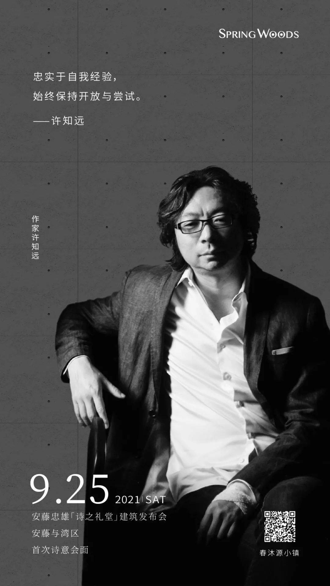 小镇带着偏见看世界，但“偏见”到底是什么？
