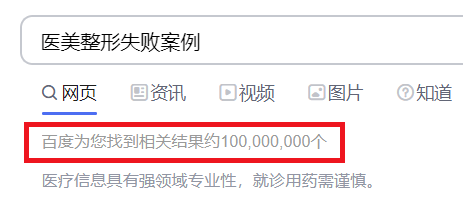 爱美震怒！花10000+在宁波羞和做医美，满脸起水泡，医院鉴定为二度烫伤