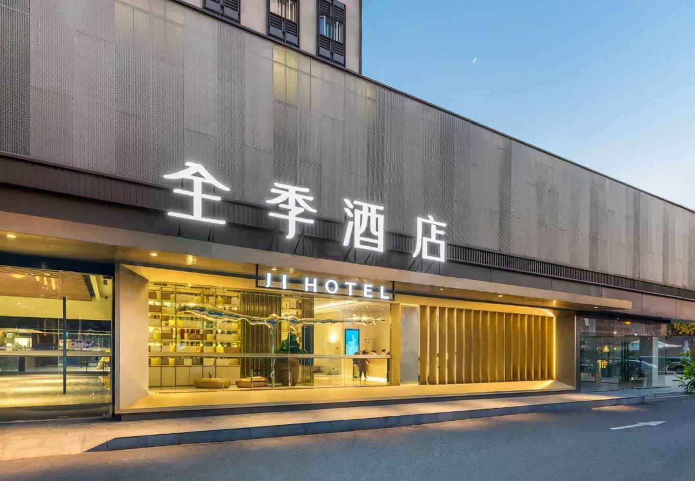 kfc,全季酒店,西贝……新津都有了
