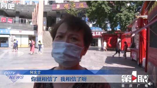 黑发|女子花四万治白发，美容院手法简单粗暴：拔光就行了？！