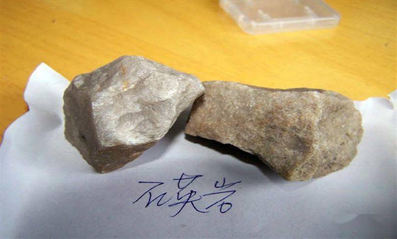 47种标准岩石照片你能认全吗