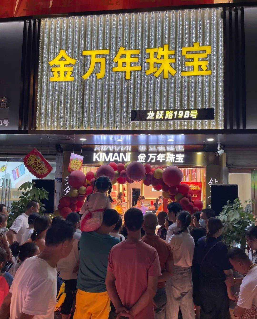 金万年获奖无数的珠宝工匠皆传承深厚传统,创制经典隽永的珠宝杰作.