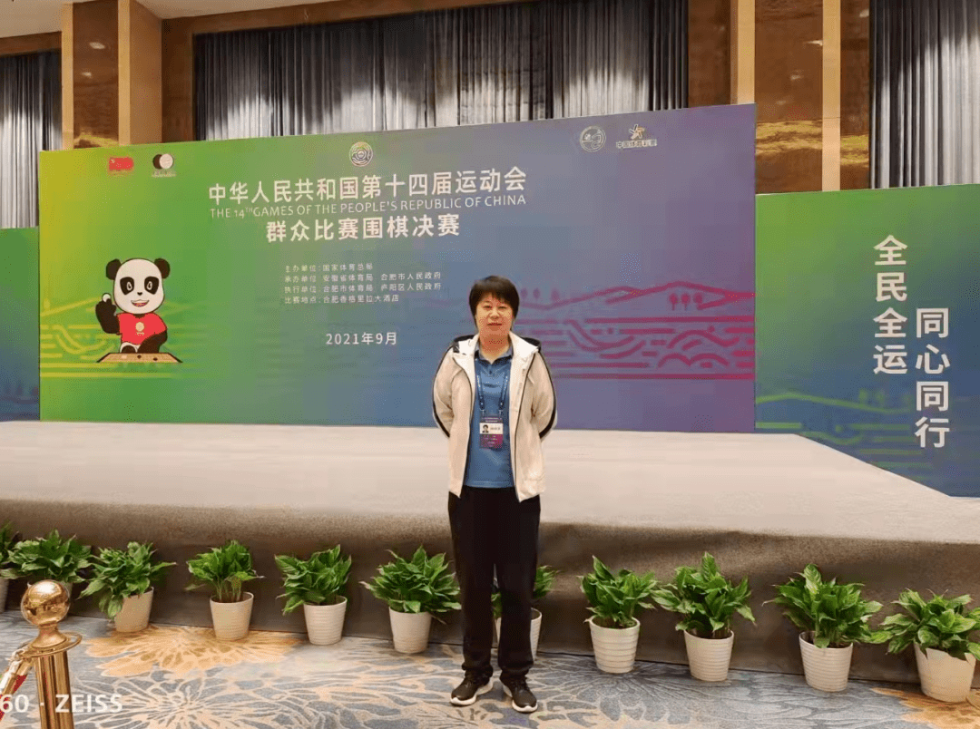 李爽|强势胜出！北京市公安局民警获得全运会冠、亚军