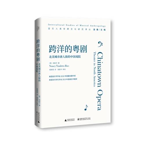 译著|9月译著联合书单｜宦官——侧近政治的构造