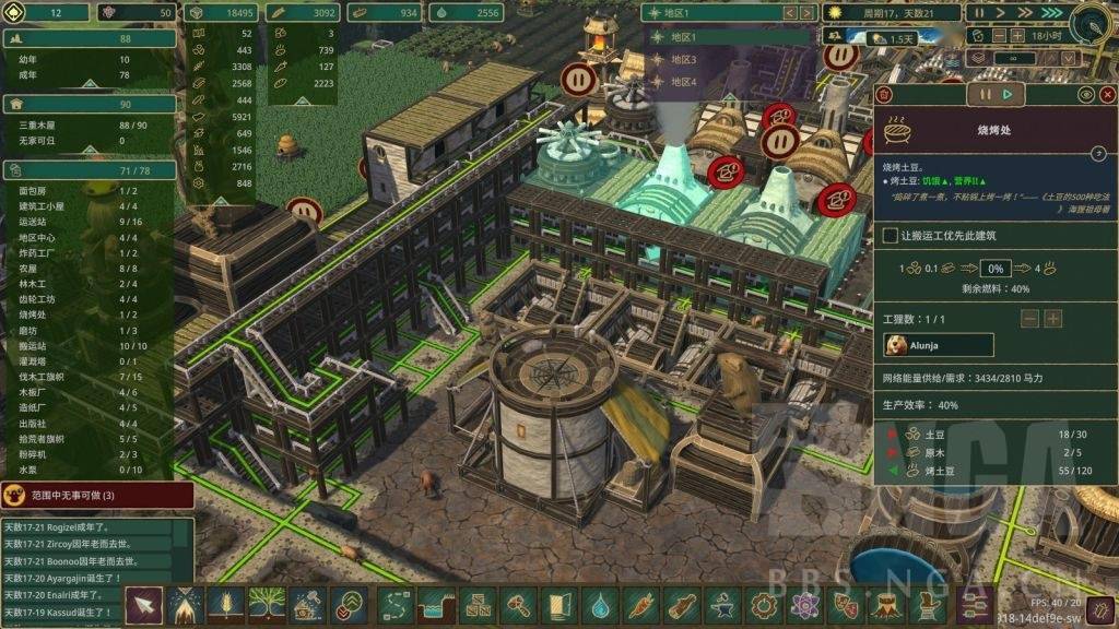 《timberborn》模拟经营新游推荐——海狸建造?