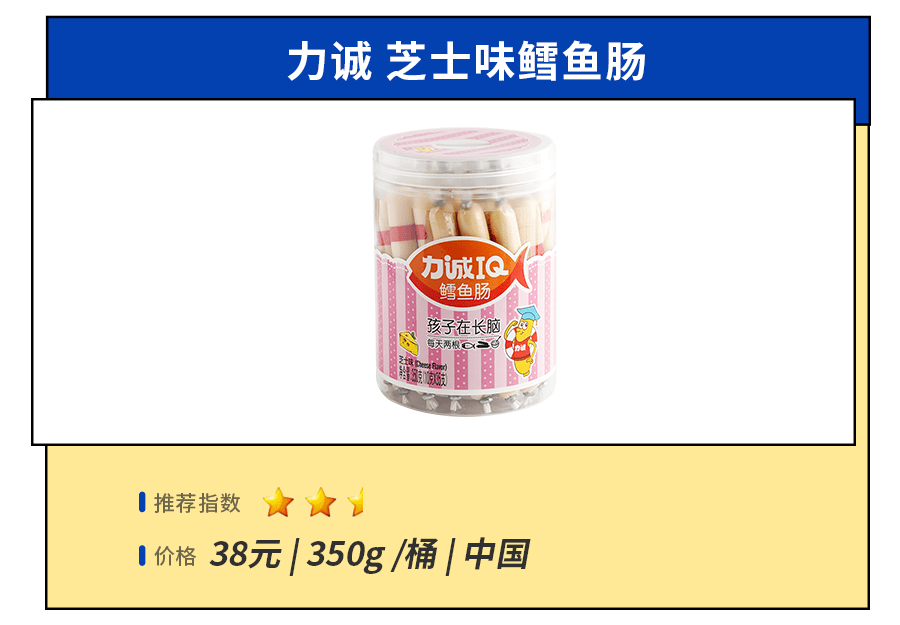 配料表|淘了27款人气芝士零食,我宣布放弃减肥