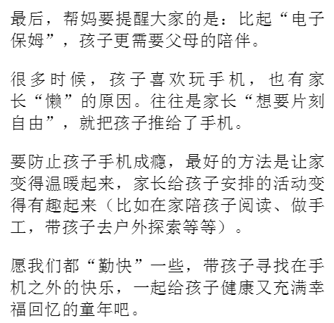 上瘾的简谱_熬夜上瘾简谱(2)