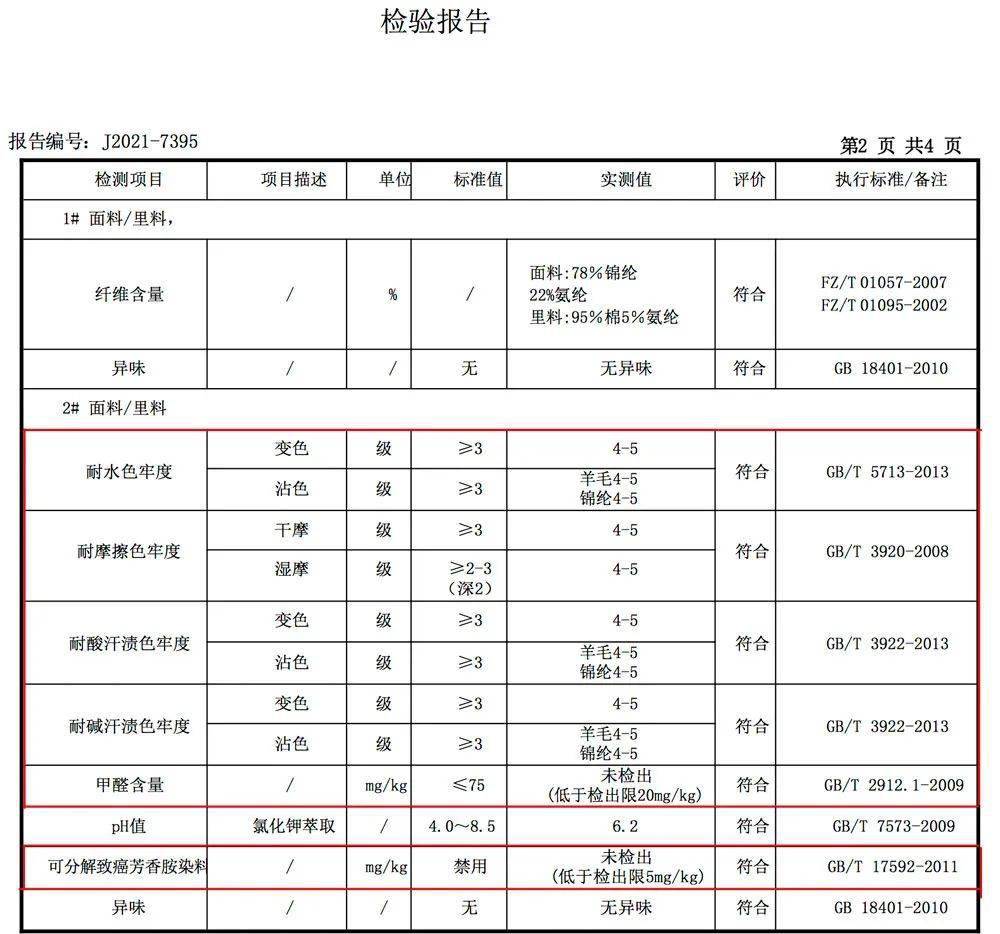 设计 软软糯糯，轻盈透气，胸型还不“垮”，这内衣真想天天穿