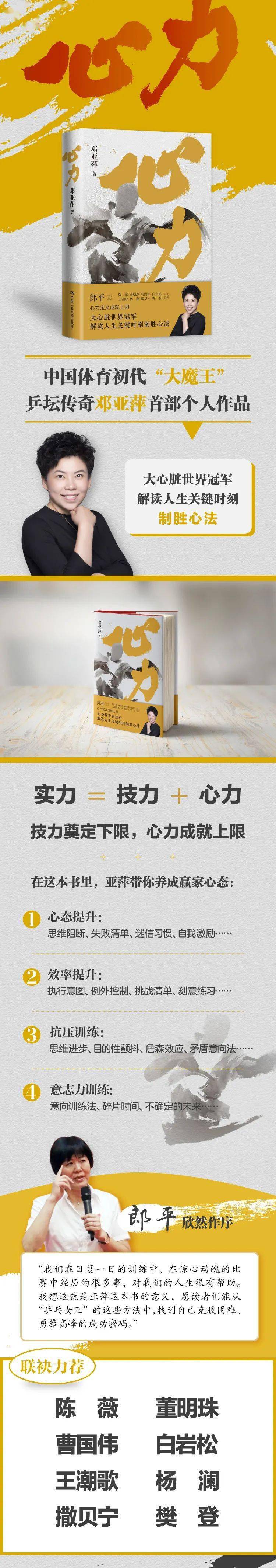 说好的福利心力赠书领取