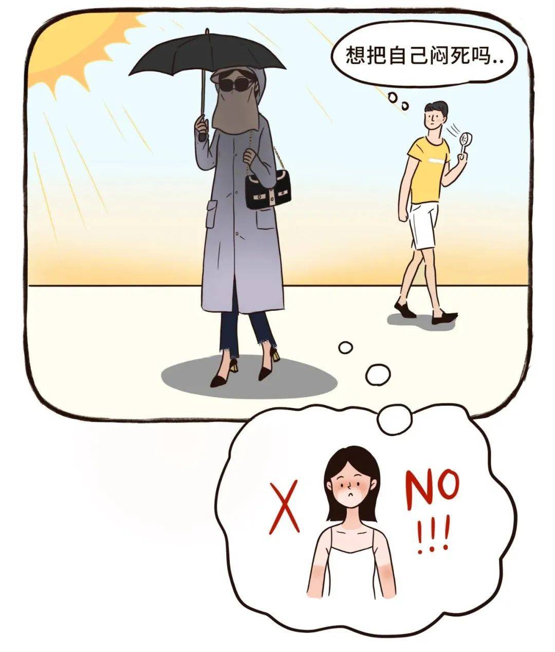 模式医美专场|| 超低价的光子嫩肤，又来啦！