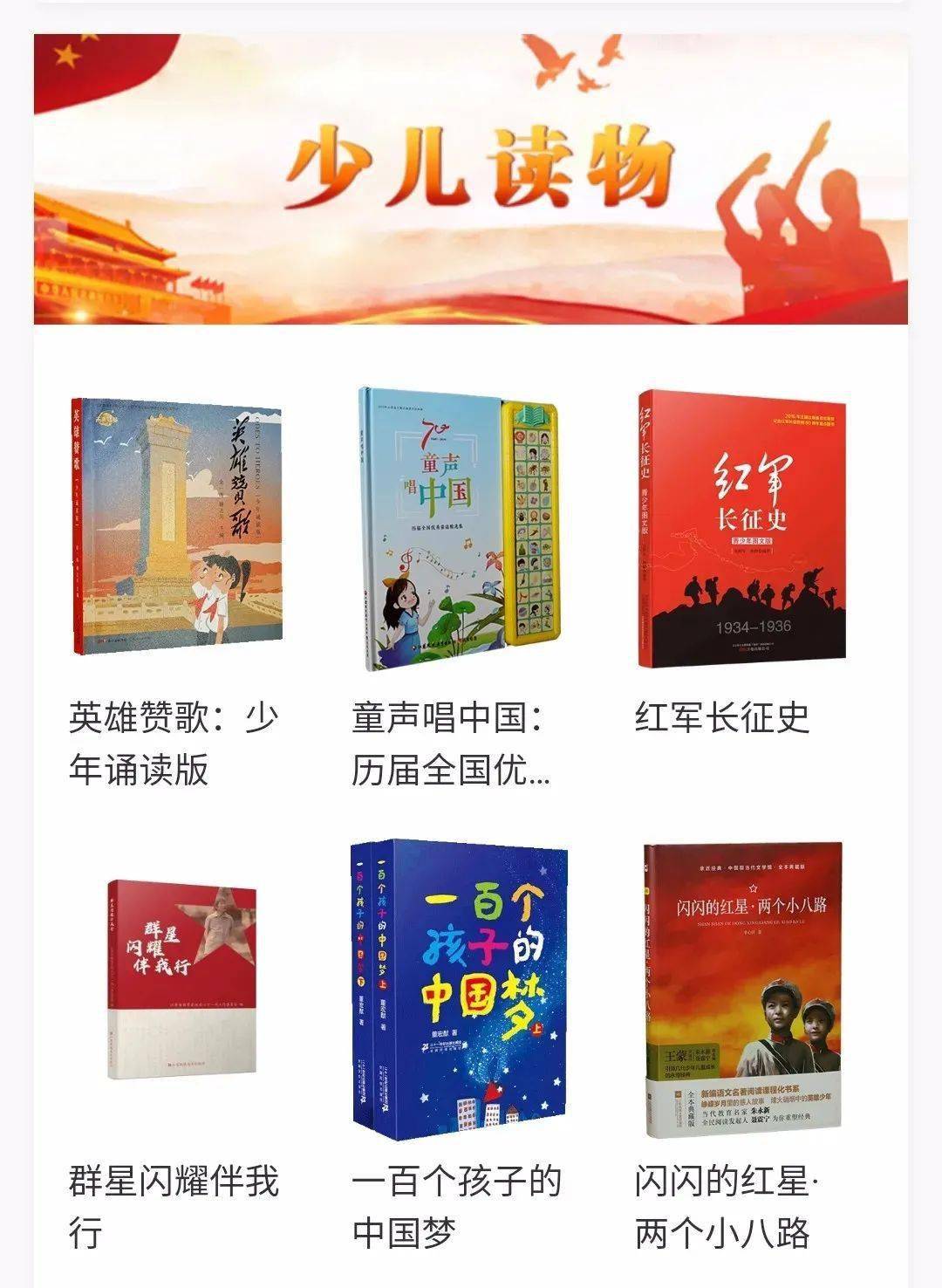 如何上好历史课书籍 0fb9163ef9f44dc4a362467a321d727f.jpeg