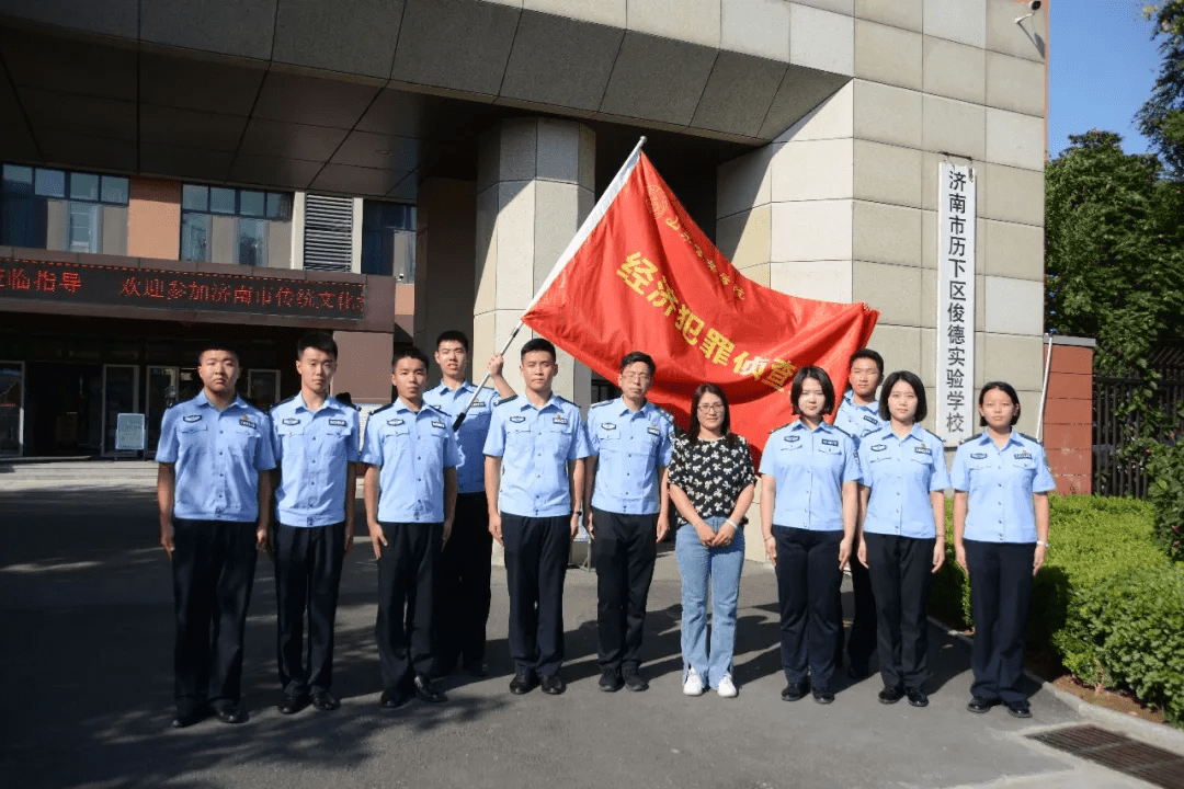 近日,济南历下区俊德实验学校邀请山东警察学院青年志愿者服务队到校