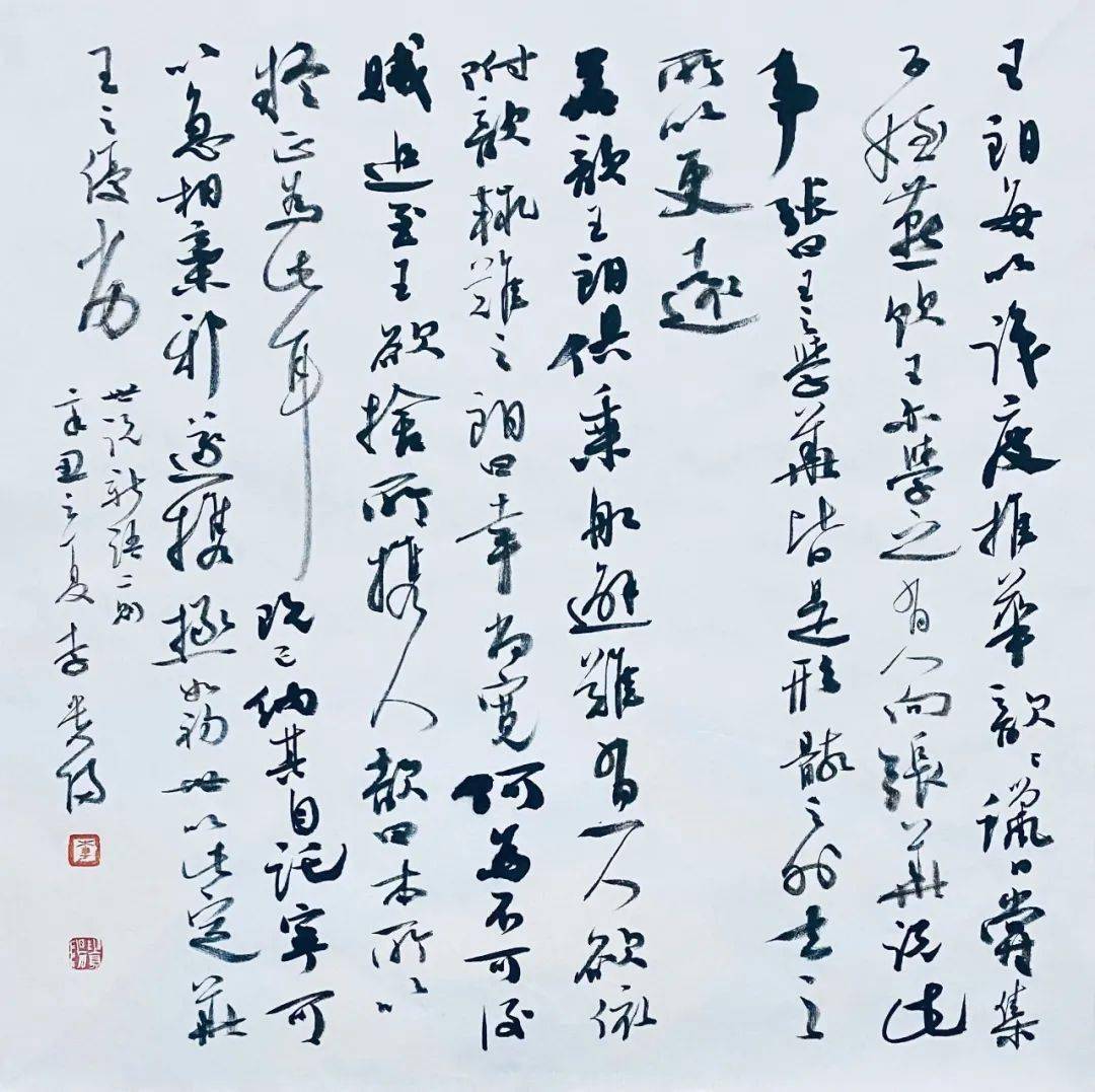 二十四书品 | 李贵阳_书法