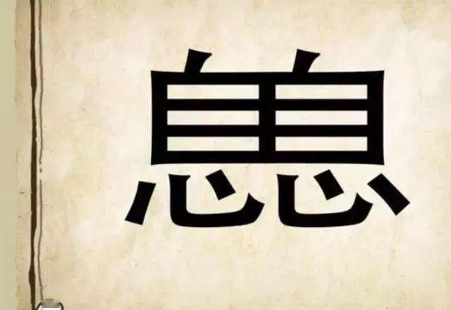 施什么智成语_右手施愿印是什么佛