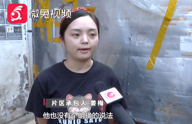 两个老总追_公牛集团老总两个女儿