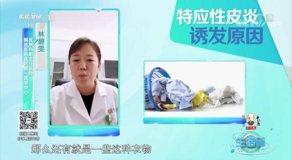 过敏性|皮肤干燥裂纹可能是病了？专家提到的这些情况莫大意