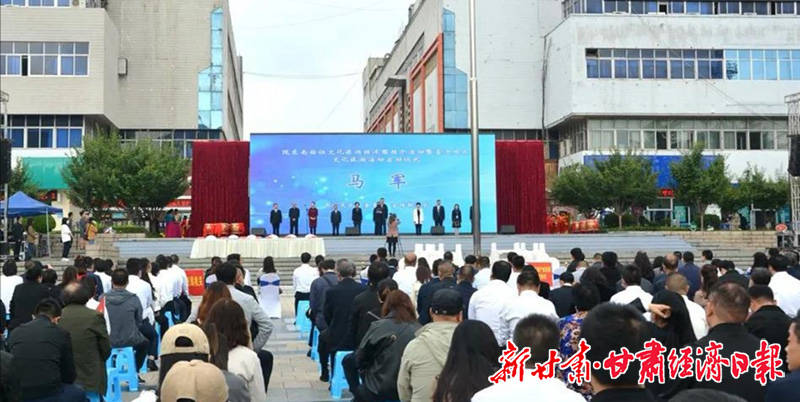 甘肃经济日报|陇东南始祖文化旅游经济圈推介活动在天水市举办