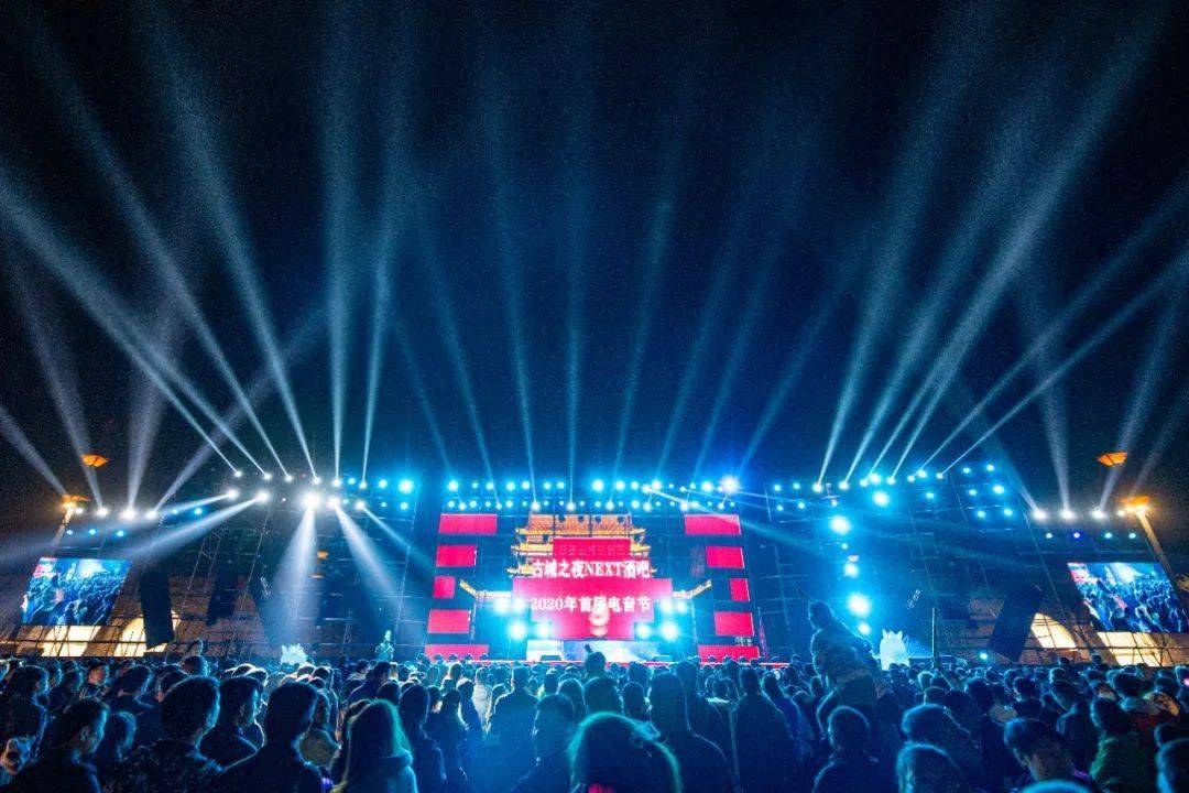 燃炸忻州古城电音节等你来嗨