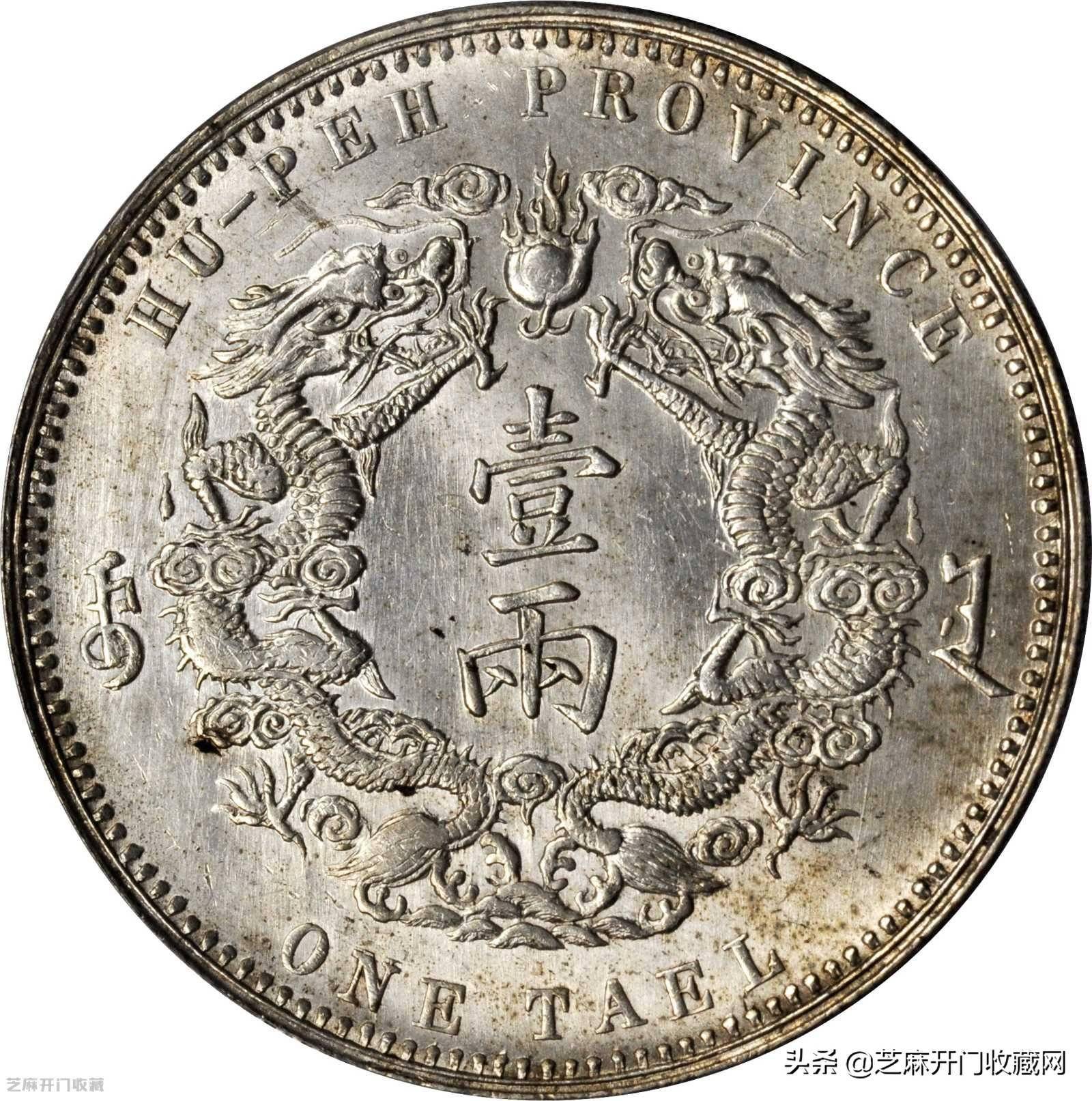 老银币无损清洗方法是什么？_搜狐网