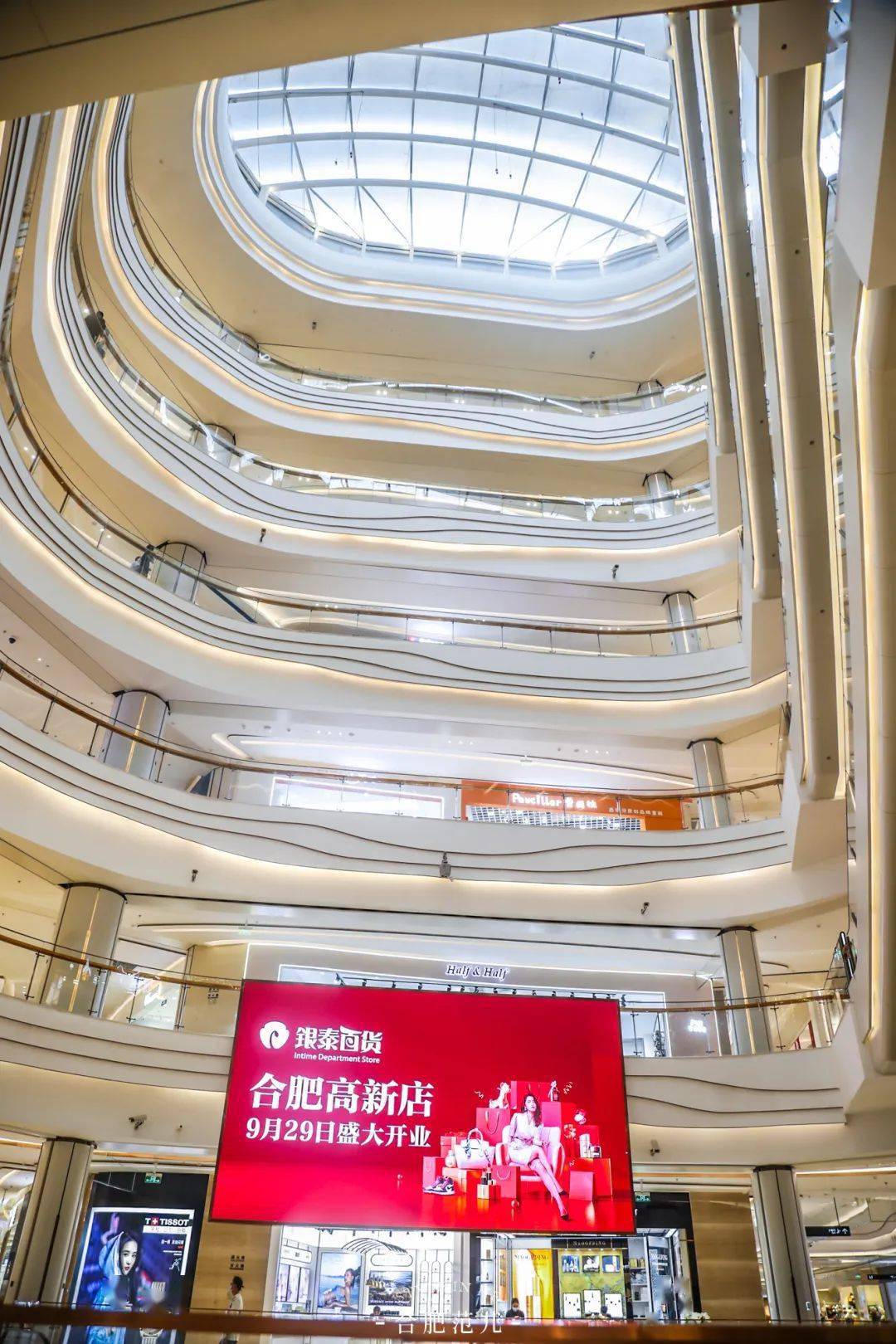 还有1天银泰百货合肥高新店重磅开业餐饮福利券1元抢
