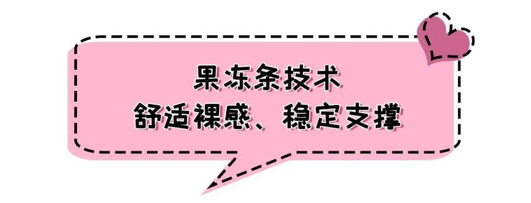 什么 健康从一件内衣开始！不闷不跑杯的无痕文胸；轻柔细腻的条纹衫，一件顶10件，气质百搭