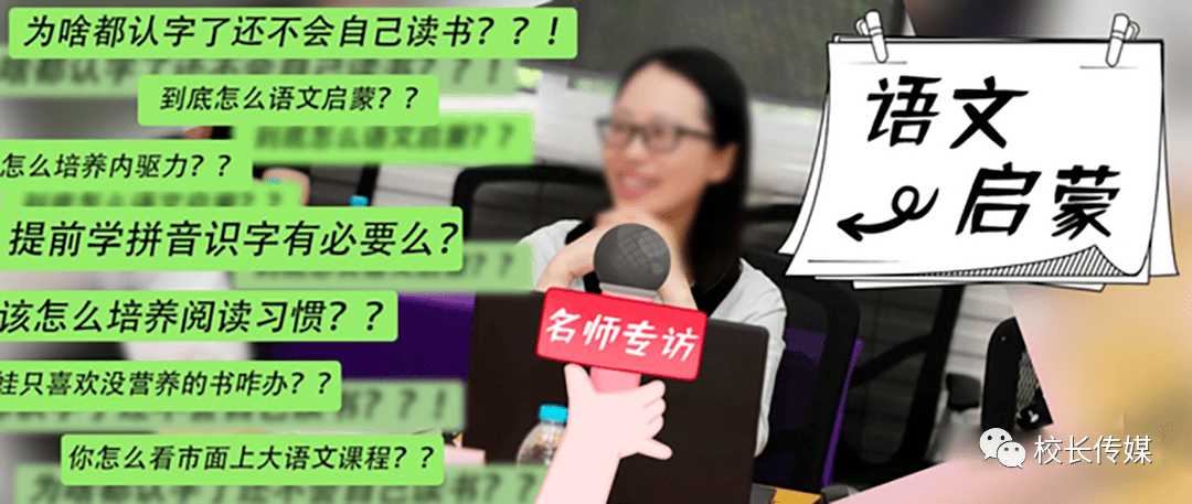 顾文艳|顾文艳：还可以这样教孩子识字？源于生活的趣味语文