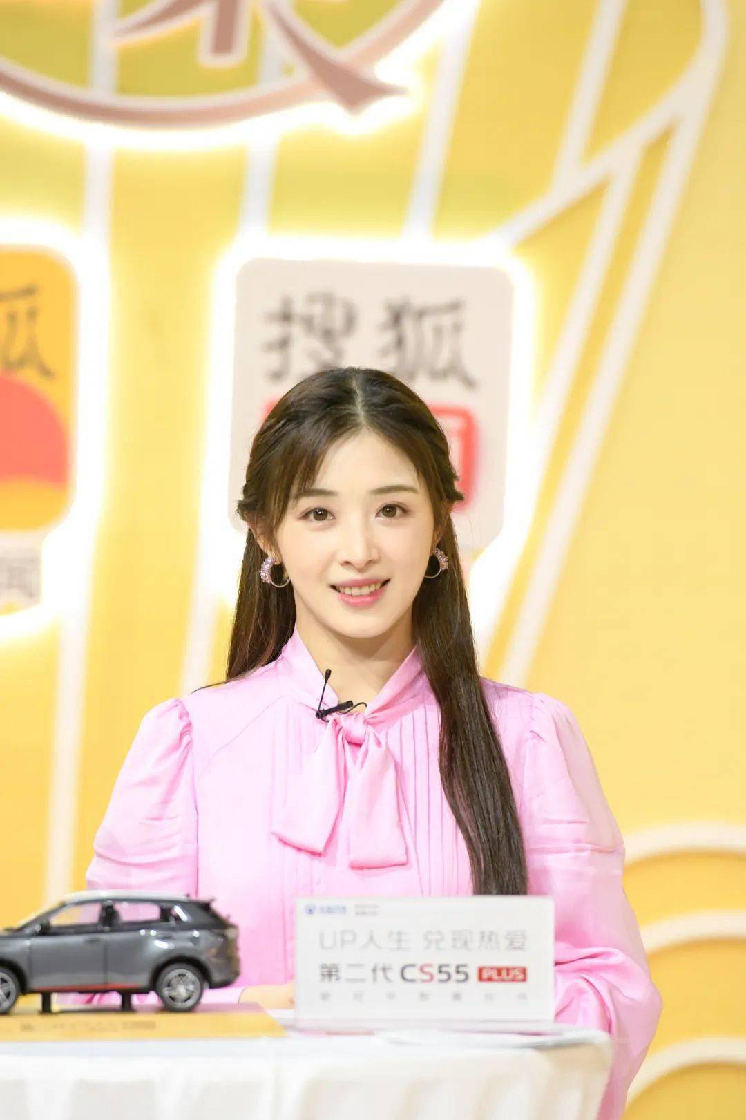 张含韵分享瘦身秘诀 现场教学狐狸舞超可爱 《姐姐的菜》第三期明星