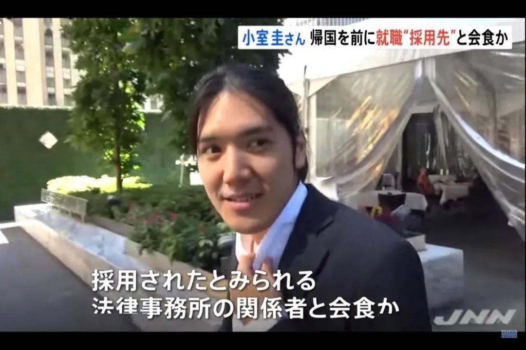 小室圭今日回国荣获奥巴马总统同款奖项引日本国民热议