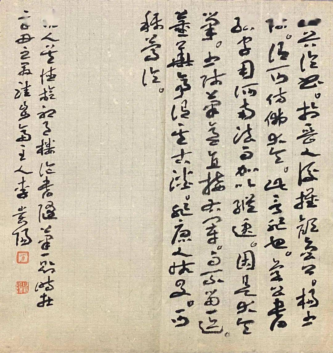 二十四书品 | 李贵阳_书法